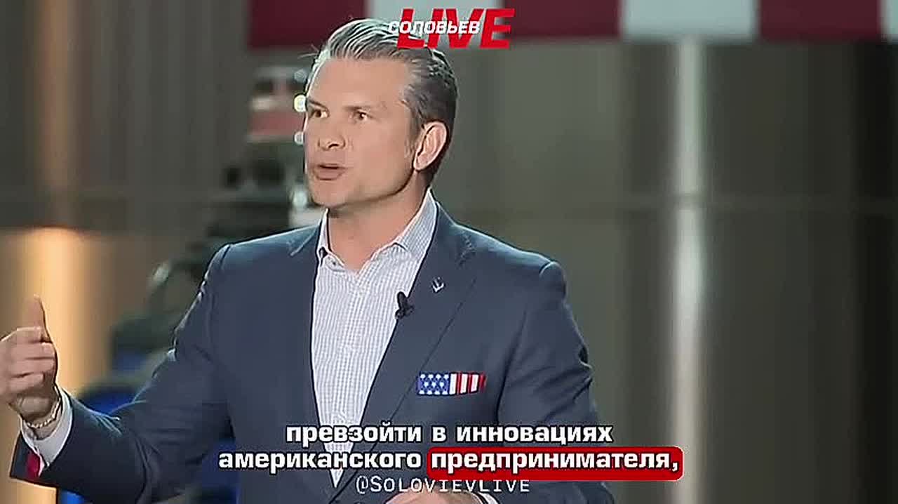 Министр войны Пит Хегсет заявил, что для США пришло время положить конец «мирной научной ярмарке», поскольку их «потенциальные противники ведут военную гонку вооружений»