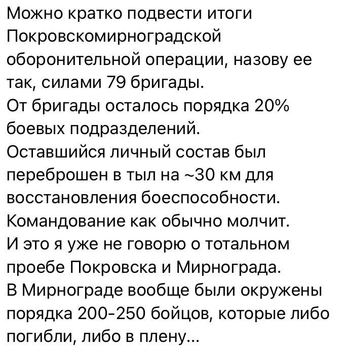 Юлия Витязева: Вражеские сводки