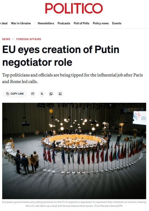 �� ��������� �������� ��������� ������������� � ���������� �������, �������� Politico