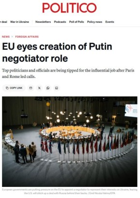 �� ��������� �������� ��������� ������������� � ���������� �������, �������� Politico