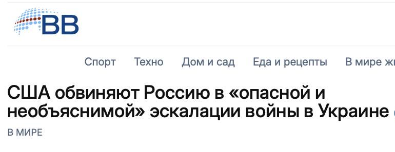 Михаил Онуфриенко: -Что за русские пошли? - возмущаются американе