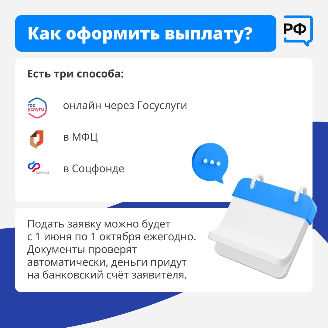Если у вас двое детей или больше, а средний доход на человека — меньше полутора прожиточных минимумов в регионе, в 2026-м вы получите семейную налоговую выплату Если у вас двое детей или больше, а средний доход на человека — меньше полутора прожиточных минимумов в регионе, в 2026-м вы получите семейную налоговую выплату