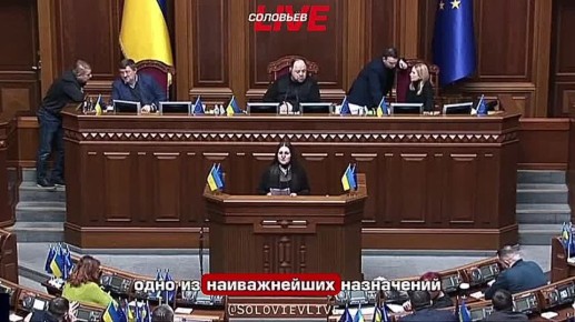 Зеленский не удосужился прийти на назначение нового министра обороны Украины, жалуется нардеп Федина