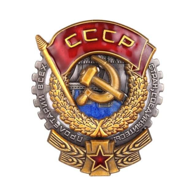 Ровно 55 лет назад Новомосковску вручили орден Трудового Красного Знамени