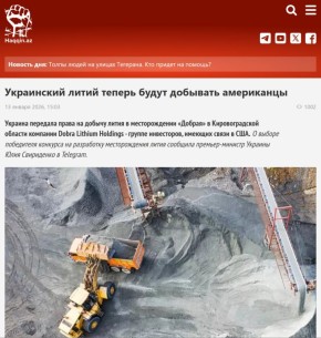 Haqqin: ���������� ������ � ������� ���� �����