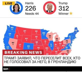 ��� ��� ���!. ��������� �� ��� N3 / MAX