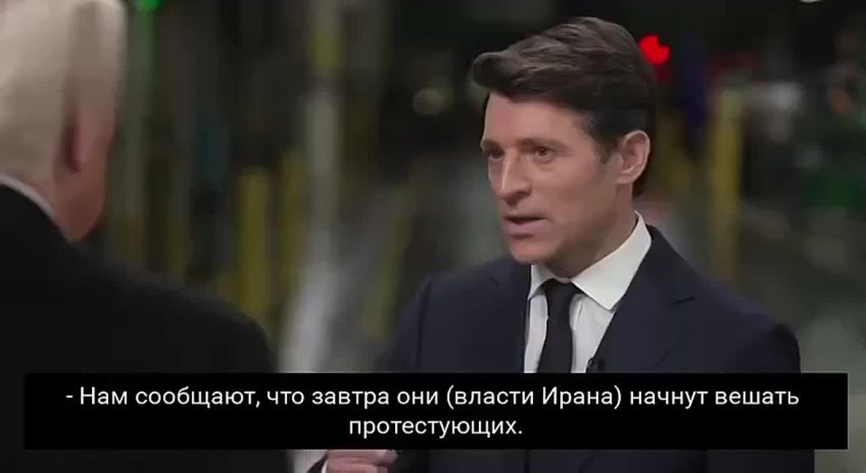 Олег Царёв: Атакует ли Трамп Иран?. Журналист: Нам сообщают, что завтра они (власти Ирана) начнут вешать протестующих