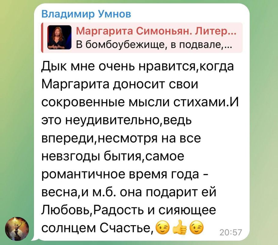 Маргарита Симоньян: Любовь? Ну что Вы. Любовь у меня уже была