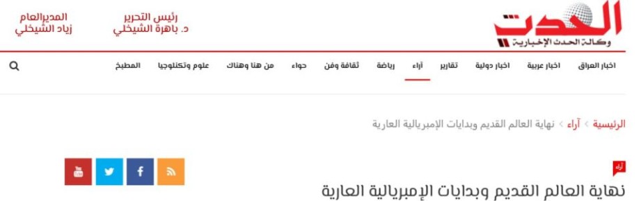 Al Hadath: �������� ������ ��������� ������� � ����������������� ������������