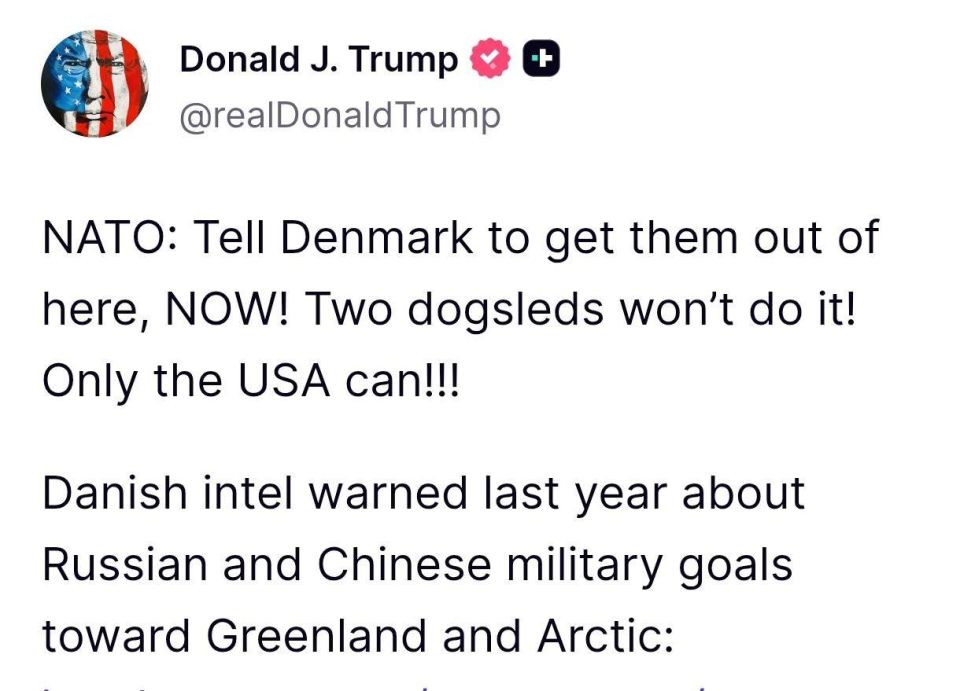 Сергей Колясников: Очередное послание Дональда Трампа властям Дании: