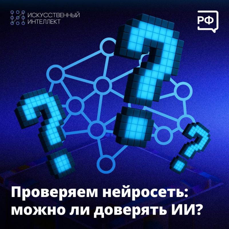 123456Нейросети страдают «галлюцинациями» — именно так называют неточности и вымышленные факты в их ответах