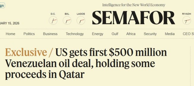 Semafor: ��� ������� ������ ������ ������������� �����