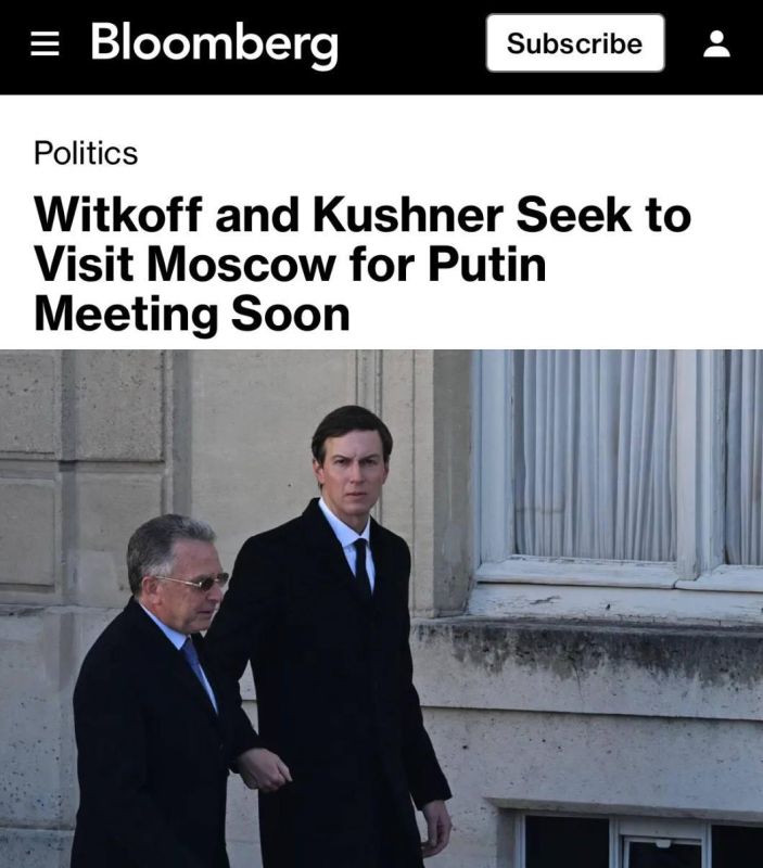 «Уиткофф и Кушнер планируют в ближайшее время посетить Москву для встречи с Путиным»