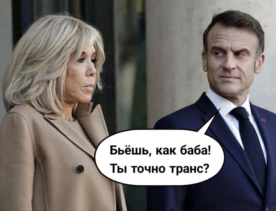 Бонжур!. Подпишись на ПУЛ N3 / MAX