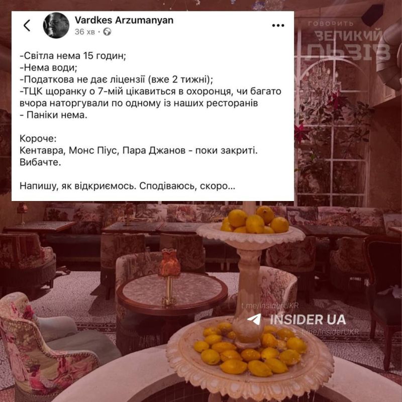 Юлия Витязева: - Света нет 15 часов;. - Нет воды;