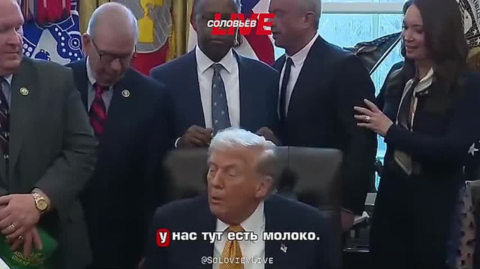 Дональд Трамп на брифинге в Белом доме предложил журналистам выпить несвежее молоко