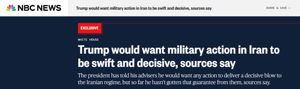 NBC News: ����� ������� �� ������� �������������� � ��������������� ����� �� �����