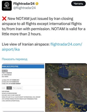 ������ Flightradar47:. ���� ������ ��������� ������������ ������ ��� ���� ������, �� ����������� ������������� �������� � ���� � �� �����, ����������� �� ������������ ����������