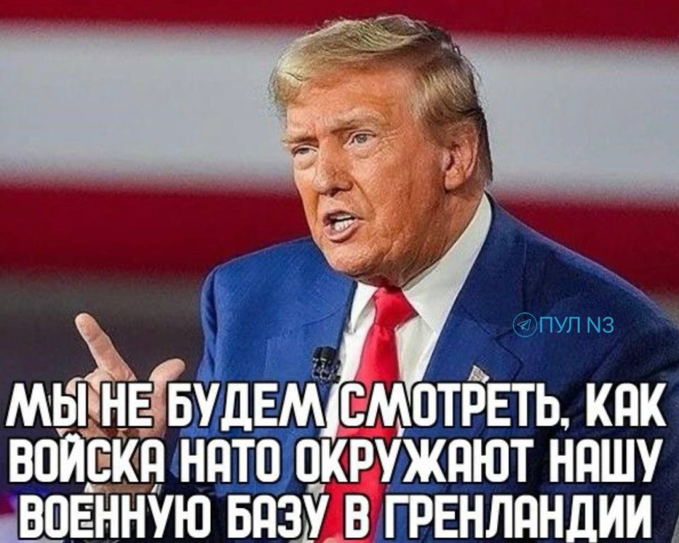 Трамп в последний раз предупредил агрессивный блок НАТО!