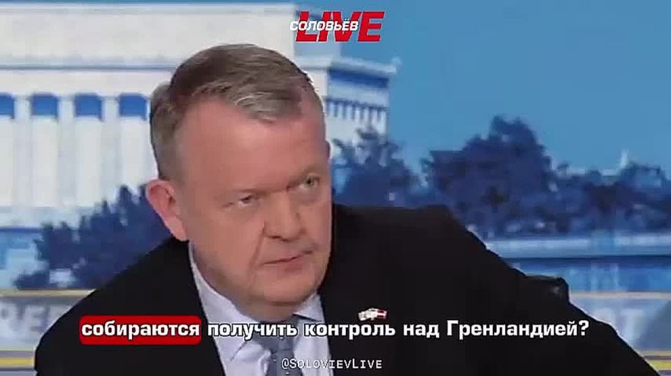 «В Гренландии, лишь 6% населения хотят стать американцами», – заявил Глава МИД Дании Ларс Лёкке Расмуссен