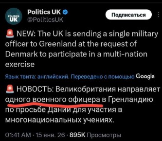 �����, �����.. ==. Fox News Russia -