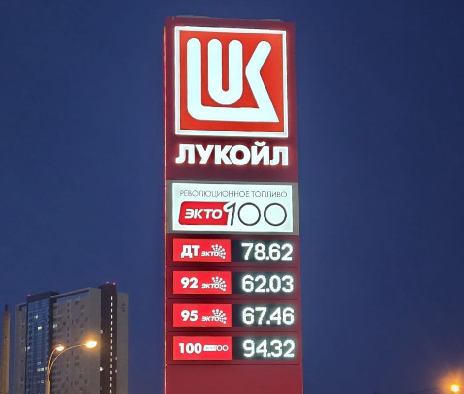 Сергей Колясников: Екатеринбург. Цены на топливо сегодня (фото №1) в сравнении с 23 августа 2025 (фото №2)