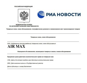 ������� �� ������ Nike ������� � ������ ��� �������� ������, ����� ��� Nike Shox, Tn Air, AF1, Jordan � Air Max