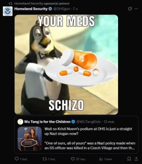 ������� �������� �� "����" ���������� ������������ ���������� ������������ ��� ����� ����������, ������� ���������� ������������ ������� (ICE) � ������������� ��. ��� ������������ ���, ��� ������ � ������ ��������� �������...