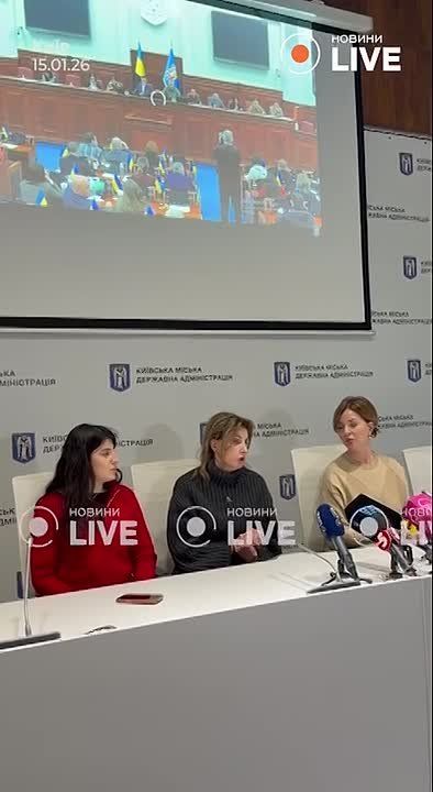 Киевлян будут переселять из домов, где не смогут восстановить свет и отопление в ближайшее время, заявила депутат Киевсовета Марина Порошенко