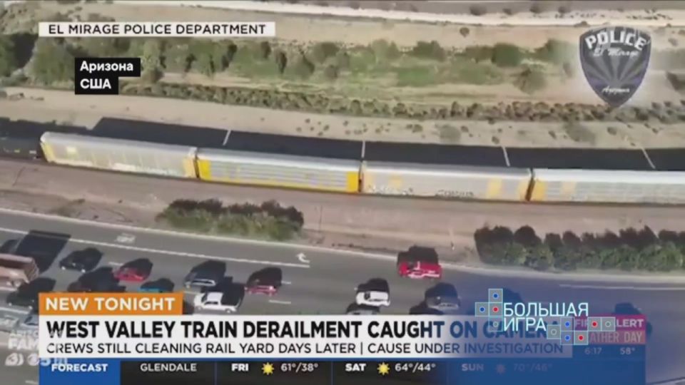 "���-����� �������� ������������ �������": ������������ ��������� ������� ��������� "������� ����"