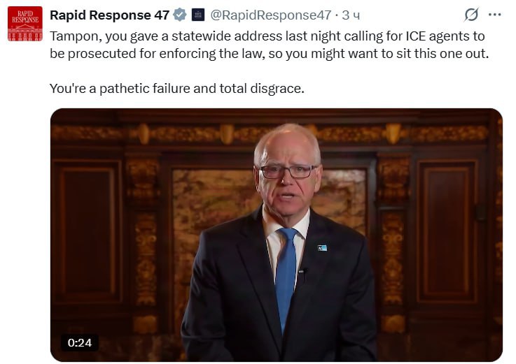 "Тампоном" назвал Белый дом губернатора Миннесоты после его обращения к жителям штата с призывом фиксировать возможные противоправные действия силовиков