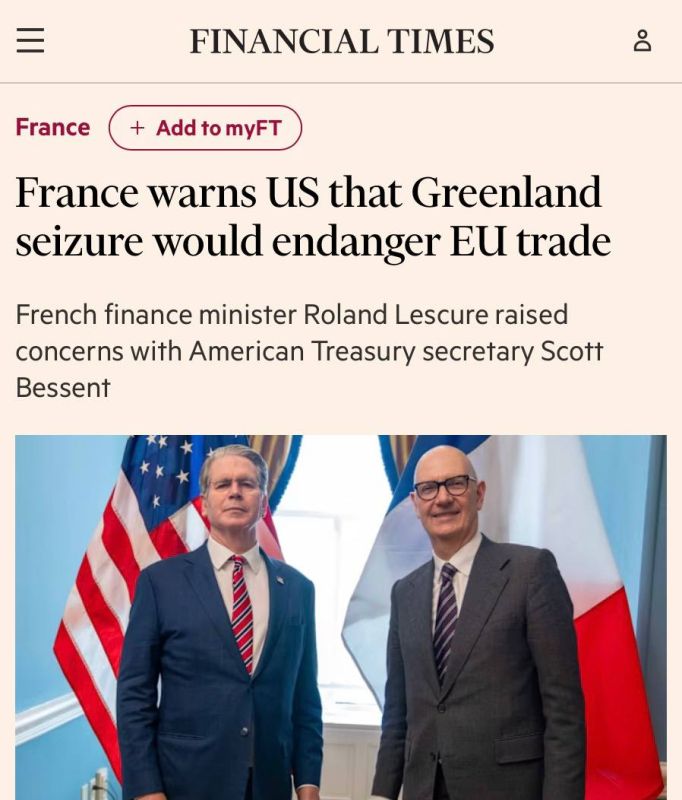 «Франция предупреждает США, что захват Гренландии поставит под угрозу торговлю с ЕС»: Евросоюз угрожает Трампу разрывом отношений