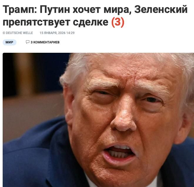 Михаил Онуфриенко: Засекайте, сколько пройдет времени, когда рыжее трепло изречет ровно обратное - "Зеленский хочет, Путин - нет"