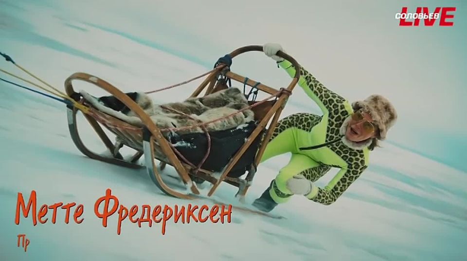 #Гренландия_не_сдаётся. У нас было две собачьих упряжки, 15 горных стрелков из Франции, половина взвода немецких разведчиков, пара связистов из Швеции, Финляндии и Норвегии, пять эстонцев, а также один офицер флота из...