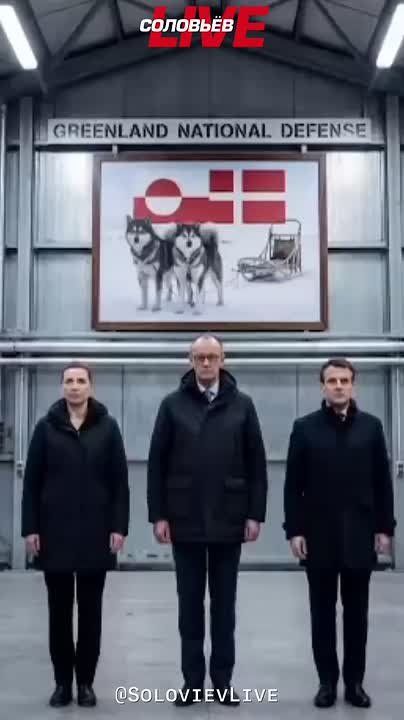 Пользователи социальных сетей предложили свою версию того, какой именно план «Б» есть у европейцев на случай вторжения Трампа в Гренландию