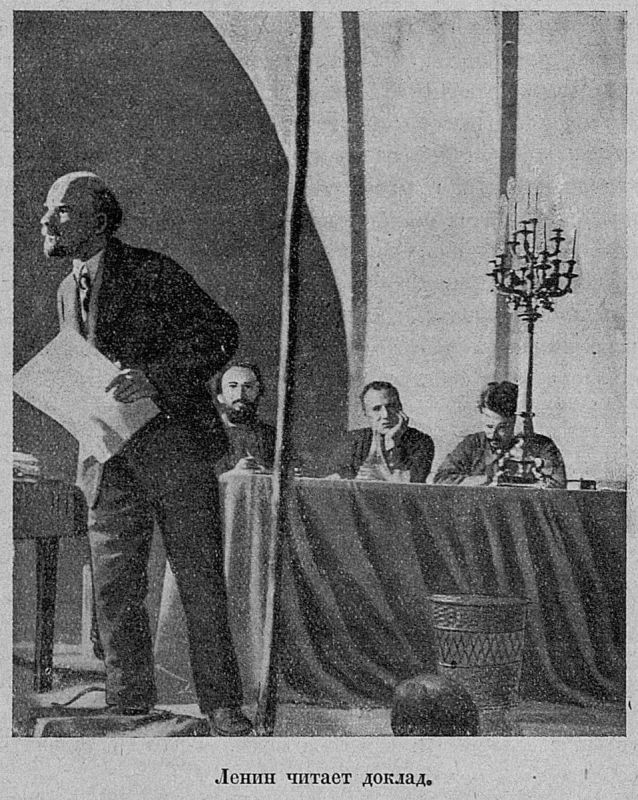 � ������ ������ 1914 �. �. �. ������� �������� � �������� (����� �������� - ���������) � ������