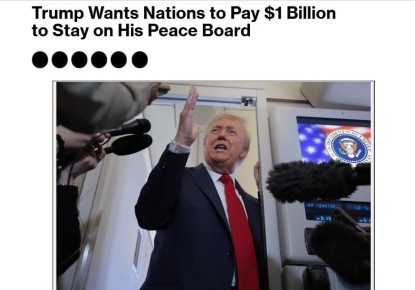 ������������� ������ ������ ������, �������� �������� ���������� ����� � ��� ����� "������ ����", ������ �� ����� 1 ��������� �������� �������������, �������� Bloomberg