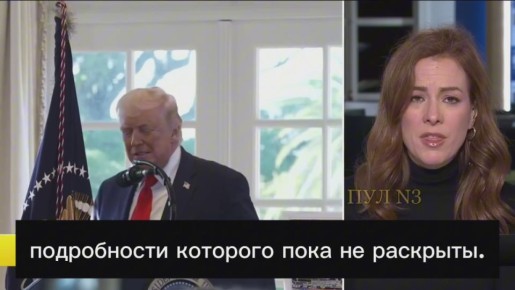 ������������� Sky News ����� - � ���, ��� �������� ��������� ����� ������� ��� � ����������� �����: