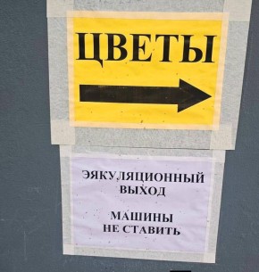 � ����� �� ����������, ���� ��������������