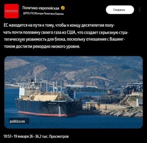 ������� Politico �������� � ��������������� ���������� �� ��-�� ����������� �� �������� ������������� ���