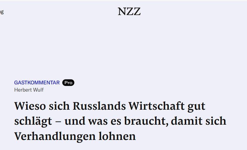 Neue Zrcher Zeitung: �������� ������� ����������� � ��������� ������ ������������� �������������� ������������