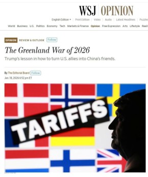 The Wall Street Journal: ����� ������� ���������� ��������� ��� � ��������� �����