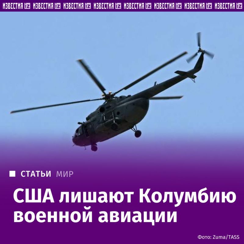 �������� �������� ������� ���������� ����������� ������ �� ������ ��-17, ������� "���������" � ���������� �� � ����������