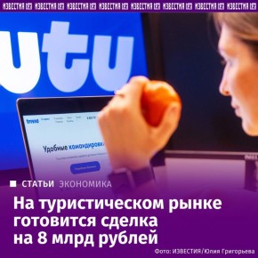 ������ ������������ ����������� "����" ����� ���������� � ������� ��������� �� ����������� ������������ Trivio, �������� "���������" ��������, ������� � Trivio, � ����������, �������� � ������� "����"