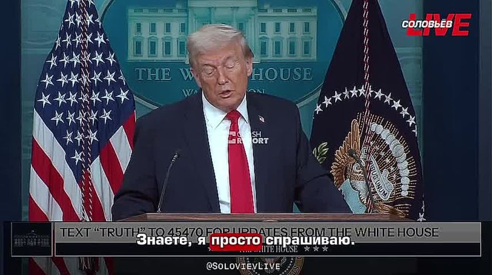 Дональд Трамп заявил, что сомневается в том, придет ли НАТО на помощь США: