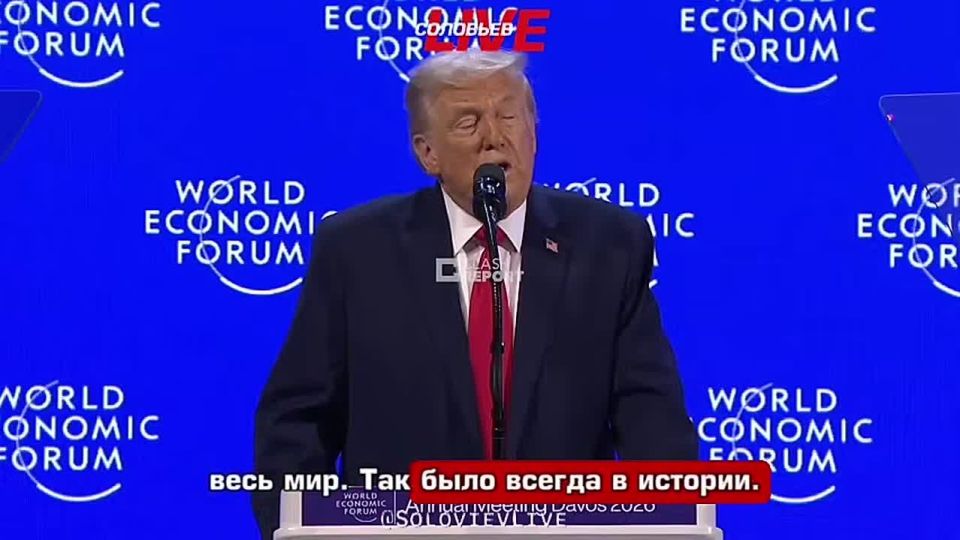 Юлия Витязева: За последнее десятилетие Европа стала проблемным континентом — Трамп