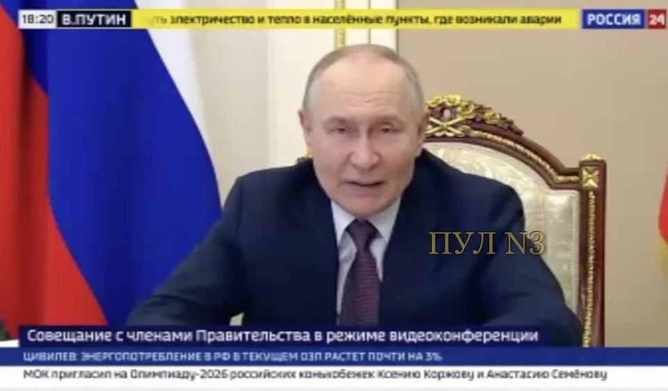 Путин - на совещании с членами правительства: