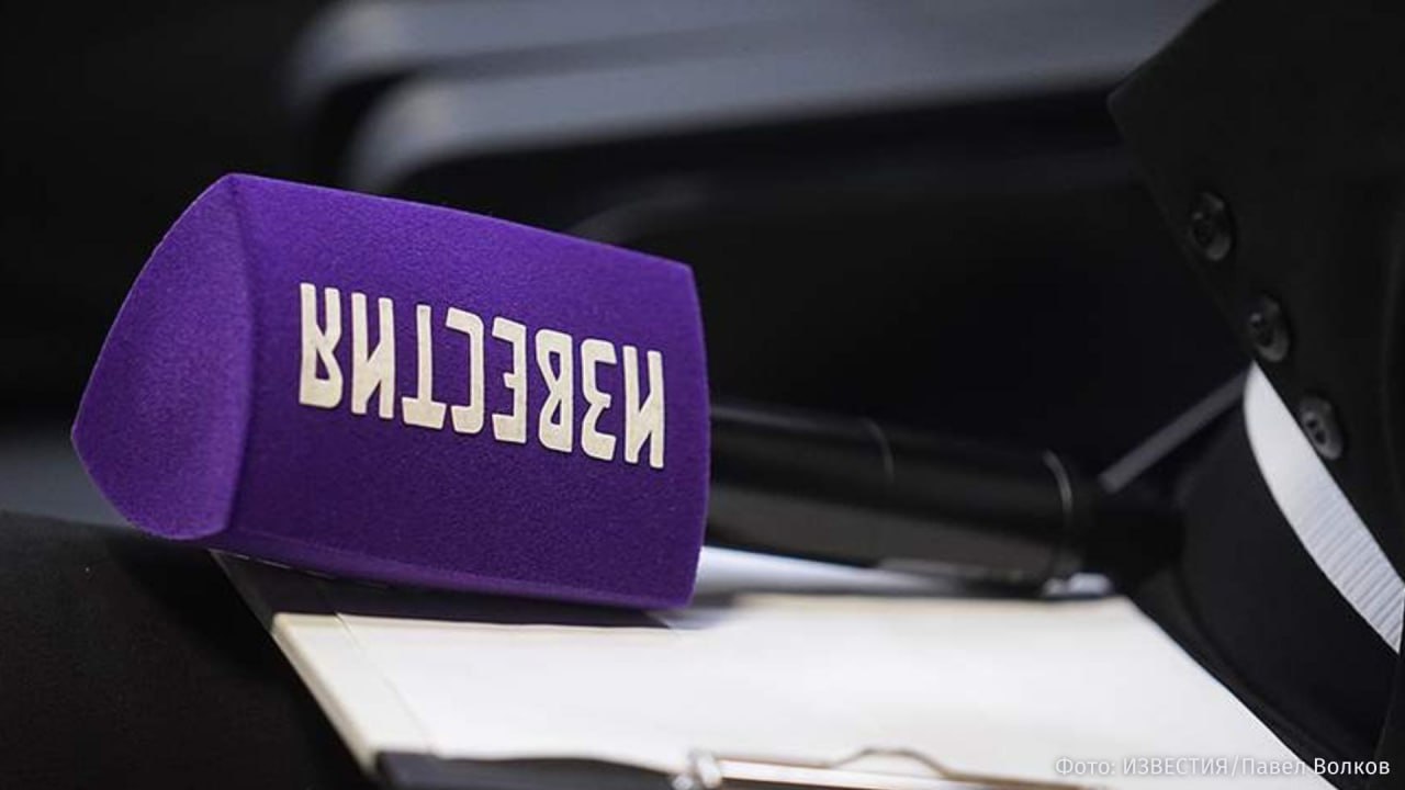 "Известия" стали первыми среди СМИ в рейтинге платформы "Дзен" за декабрь