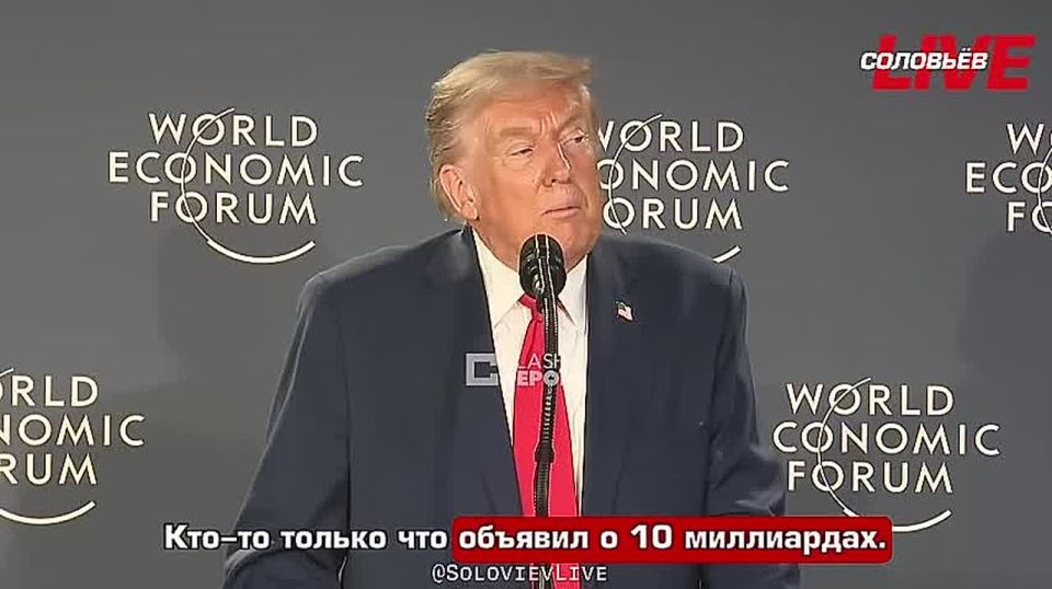 Дональд Трамп о своём общении с главой концерна Тойота:
