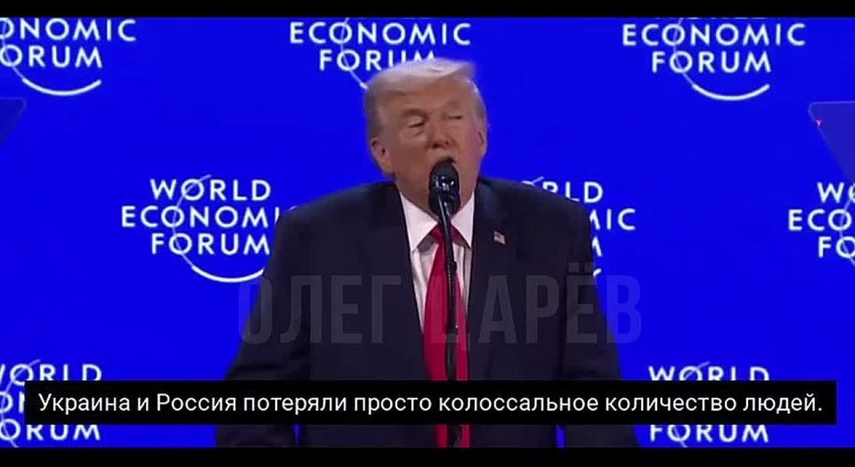 Олег Царёв: Трамп:. — Я сижу прямо в первом ряду